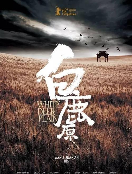 马鞍山高中毕业证书